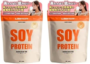 Limitest (Compared to Flavor Drinks) Everyday Soy Diet Set, Soy Protein (Cocoa) & Kokin Powder) Set
