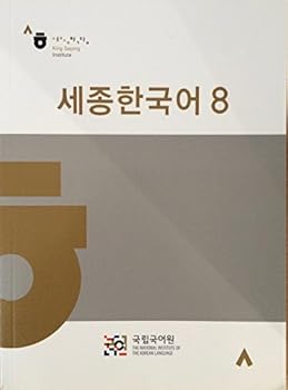 Sejong Korean 8 - Book  of the Sejong Korean