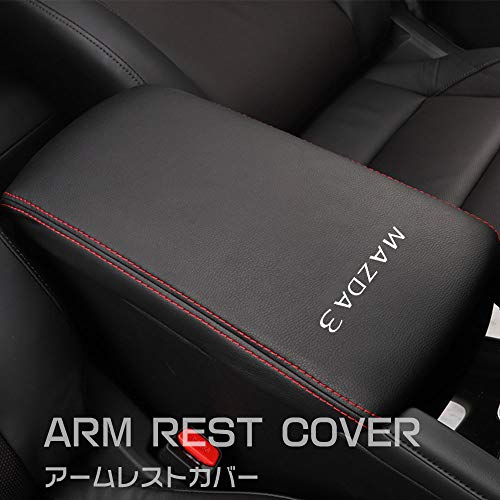 BOYOUSマツダ3 MAZDA3セダン/ファストバック BP系(2019年5月〜)専用設計 アームレスト カバー センター コンソール