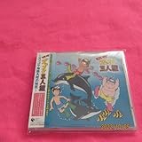 それいけ!ズッコケ三人組ズッコケ海底大陸の秘密 TVサントラ (アーティスト, 演奏), 高乃麗 (アーティスト), & 7 形式: CD