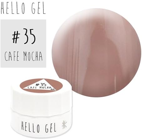 Amazon 3個以上でメール便無料 100均ハロージェル カラージェル 3g 35 カフェモカ 第４弾 全2色 ジェルネイル用品 Nailsupply ネイルサプライ ジェルネイル 通販