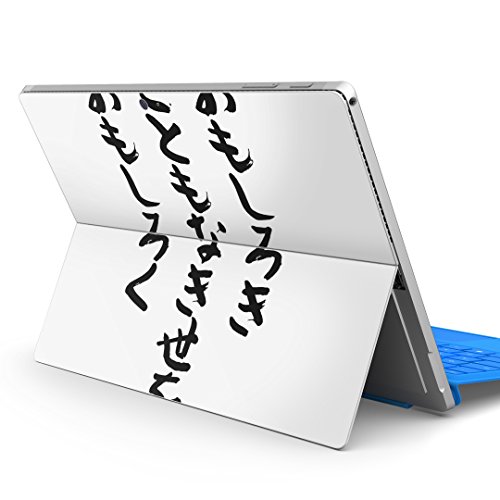 igsticker Surface pro7 (2019) pro6 pro2017 pro4 ��p �X�L���V�[�� �T�[�t�F�X �m�[�g�u�b�N �m�[�g�p�\�R�� �J�o�[ �P�[�X �t�B���� �X�e�b�J�[ �A�N�Z�T���[ �ی� 002323 ���{��E�a�� ���� ����