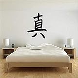 Wandaufkleber Wahrheit Chinesisches Schriftzeichen Kunst Aufkleber Für Zuhause Schlafzimmer Dekor Büro Spruch Wandbild Kinderzimmer Für Jungen Und Mädchen 42X54 Cm