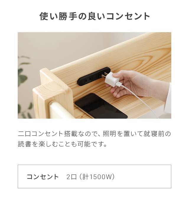 Amazon｜モダンデコ ロフトベッド 宮付き 【保証3ヶ月間】すのこベッド
