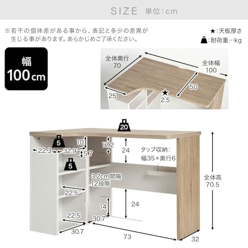 LOWYA パソコンデスク L字 幅100cm 84JGR-5L9J11
