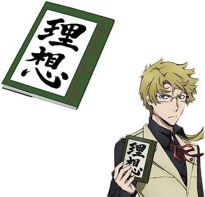 【限定未開封】文豪ストレイドッグス 国木田独歩館グッズ　国木田独歩 文豪ストレイドッグス 国木田独歩 20cm 着せ替え ぬいぐるみの