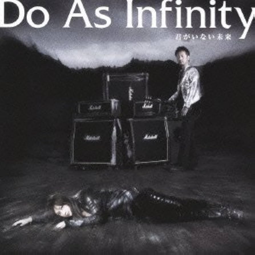 Amazon.co.jp: 君がいない未来 ~Do As × 犬夜叉 SPECIAL SINGLE