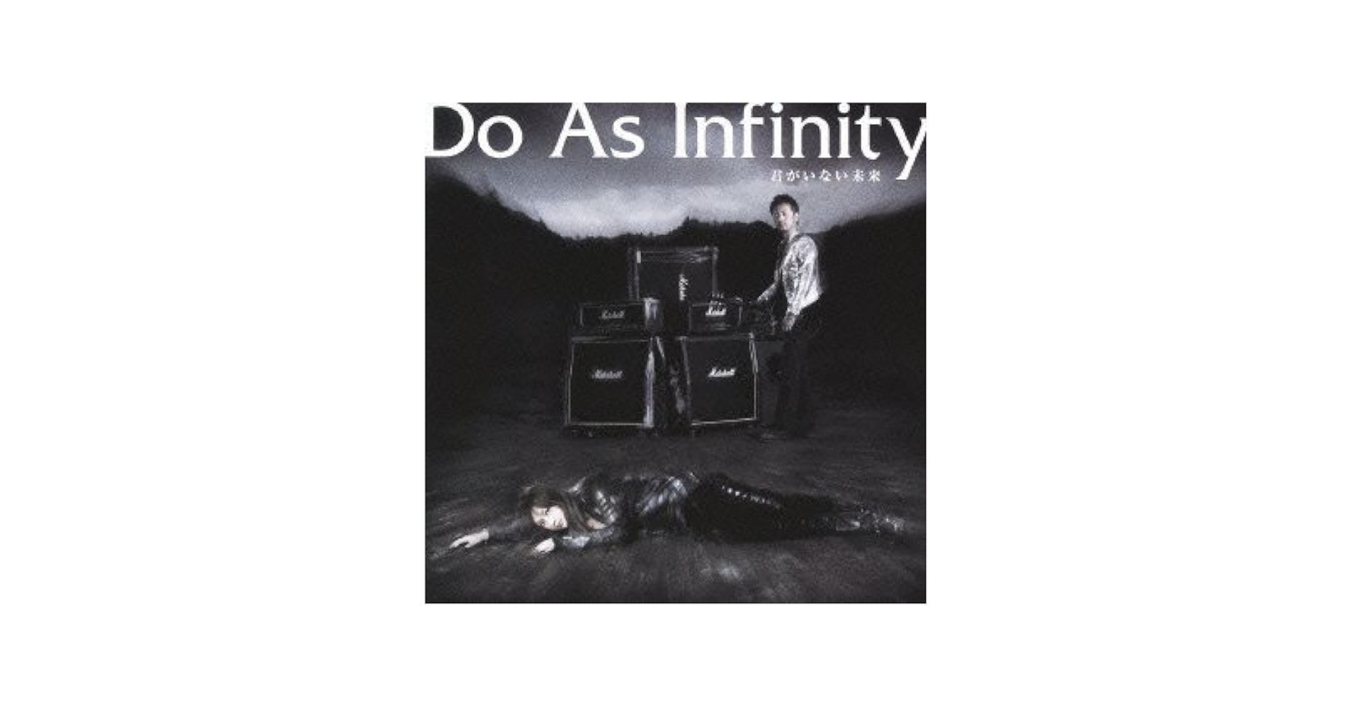 Amazon.co.jp: 君がいない未来 ~Do As × 犬夜叉 SPECIAL SINGLE