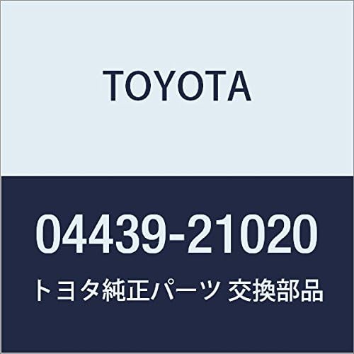 Genuine Toyota Parts - Boot Kit, Rr Drive S (04439-21020)