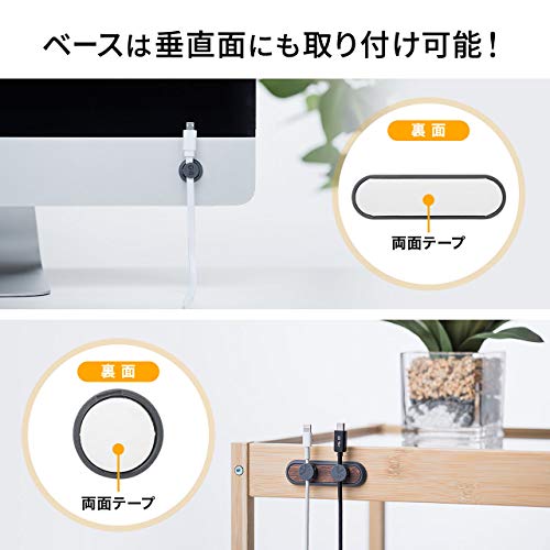 サンワダイレクト マグネットケーブルホルダー 200-CA038 の商品画像 4