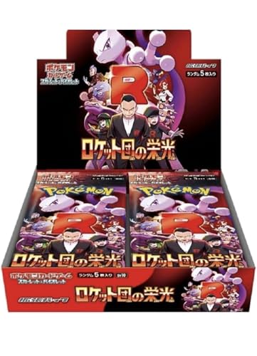 ポケモンカードゲーム 拡張パック ロケット団の栄光 1ボックス　シュリンク付き ポケモンカード ロケット団の栄光 シュリンク付きBOX 1箱
