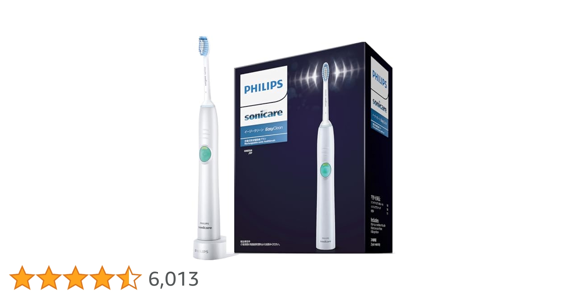 PHILIPS sonicare イージークリーン　HX6554/07 Amazon.co.jp: フィリップス 電動歯ブラシ ソニッケアー