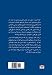 With the Sunrise Poets (Selected Poems): Modern Persian Poetry, from the Constitutional Movement to the Islamic Revolution (Persian/Farsi Edition) (Persian and Farsi Edition)