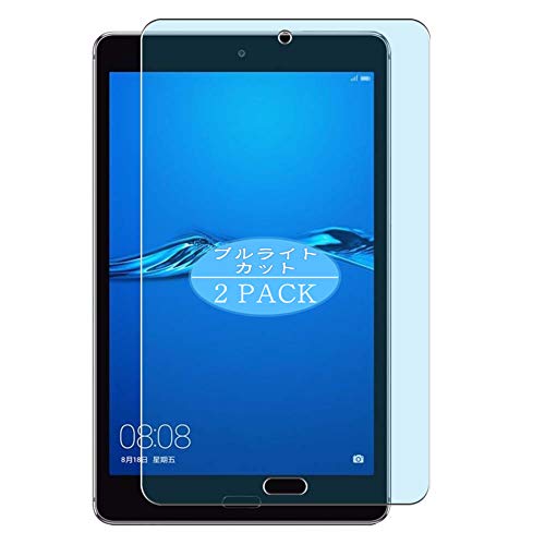 VacFun 2 Piezas Filtro Luz Azul Protector de Pantalla para Huawei MediaPad M3 Lite 8.0 8', Screen Protector Sin Burbujas Película Protectora (Not Cristal Templado) Anti Blue Light Filter