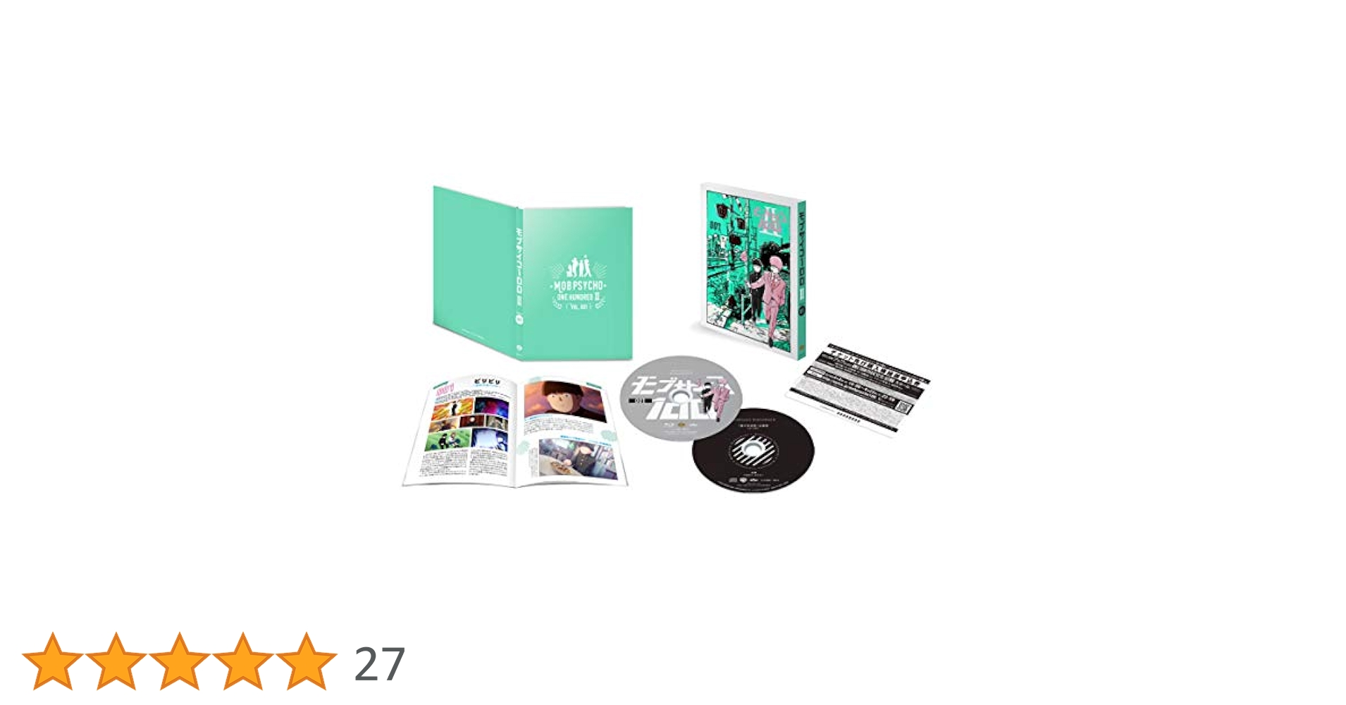 モブサイコ100 初回限定盤DVD 二期 Amazon.co.jp: モブサイコ100 II vol.002 (初回仕様版/2枚組
