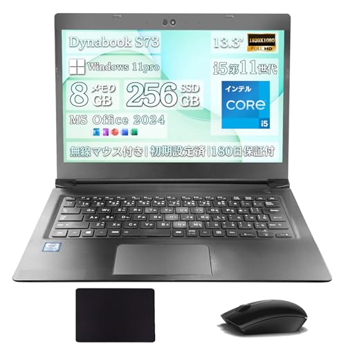 (�����ςݕi)�m�[�gpc ���� dynabook S73 �yMS Office 2024&Win 11 Pro���ځz/ ��11���� Core i5 / 13.3�^ FHD/WEB�J�����EWiFi�EBluetooth����/�_�C�i�u�b�N �m�[�g�p�\�R�� �r�W�l