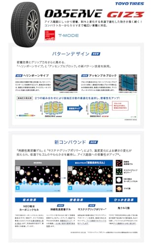 トーヨータイヤ『オブザーブGIZ3』