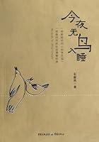 Sleepless Night for Birds 7229046831 Book Cover