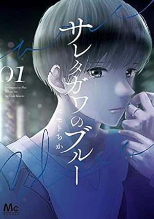 まんがグリム童話 金瓶梅 （50） | 竹崎真実 | 女性マンガ | Kindle