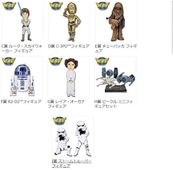 Amazon.co.jp: 一番くじ ワールドコレクタブルフィギュア スター