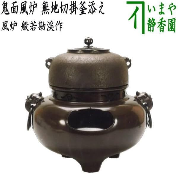 青木玄徳 直筆サイン チェキ 仮面ライダー鎧武 戦極凌馬 非売品