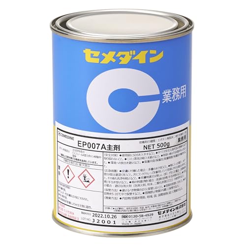 �y�܂Ƃߔ����z�Z���_�C�� EP007A ��� 2�t���������^�G�|�L�V�n�ڒ��� 500g �d�q���i �����@�� �V�[�� AP-370 2�Z�b�g