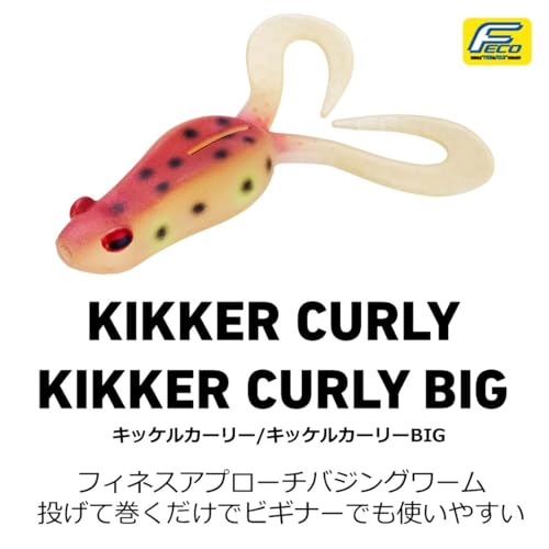 ダイワ(DAIWA) フロッグ キッケルカーリー ダークアカガエル ルアー 2枚目