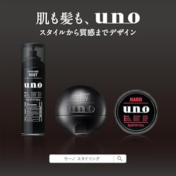 uno ヘアボンドジェル 120g 2個セット uno ヘアボンドジェル 120g 2個セット