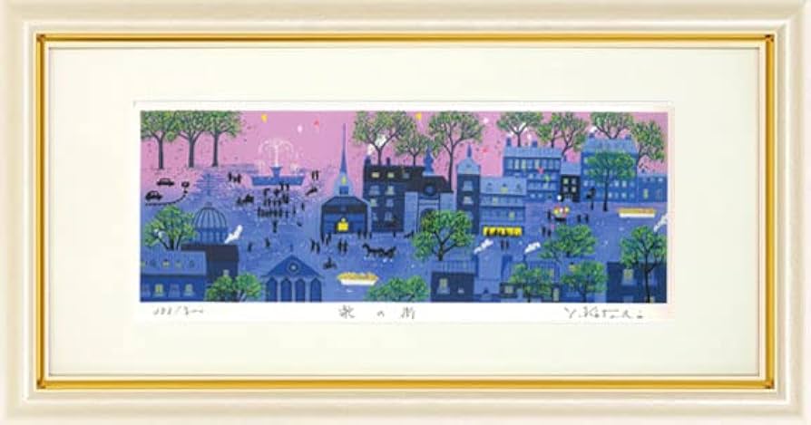 Amazon｜絵画 吉岡浩太郎 歌の街 版画 インテリア｜アートワーク
