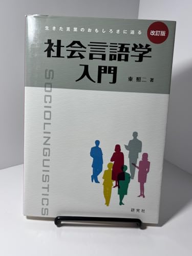 英語入門 対照言語学の方法 マテジウスの英語入門: 対照言語学の方法 | ビレーム マテジウス