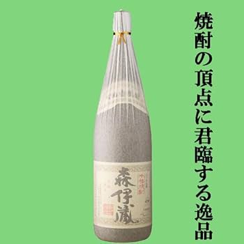 Amazon.co.jp: [焼酎 ギフトセット] 芋焼酎の最高峰3Mセット！森伊蔵