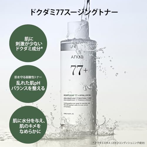 Amazon.co.jp: Anua公式: SKIN CARE SET