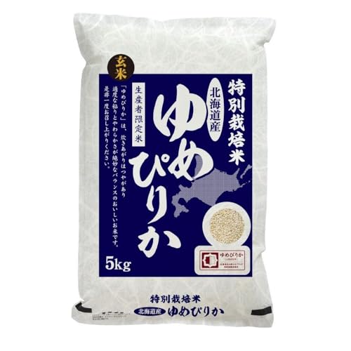 [先行予約2025年産米・11月上旬より順次出荷]玄米 北海道赤平産 ゆめぴりか 5kg 特別栽培米 米 北海道 お米 ふるさと納税