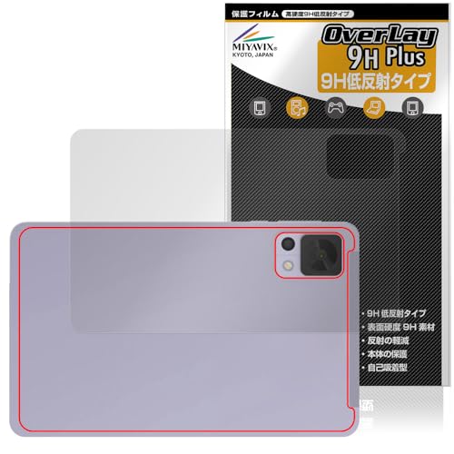 �~���r�b�N�X DOOGEE T20mini / DOOGEE T20mini KID �Ή� �ی� �t�B���� ���d�x 9H �ᔽ�� PET�� �w�� �����K���X�����̍d�x ���{��