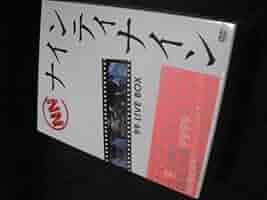 ナインティナイン　99 LIVE BOX 99 LIVE BOX : ナインティナイン | HMV&BOOKS online - YRBN-90291/9