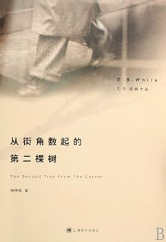The Second Tree from the Corner (Chinese Edition)