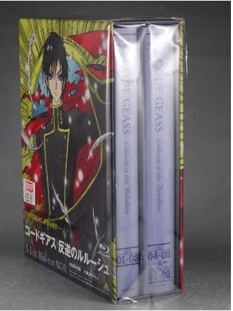 コードギアス 1期&2期 5.1chBlu-rayBOX Amazon.co.jp: コードギアス 反逆のルルーシュ 5.1ch Blu-ray