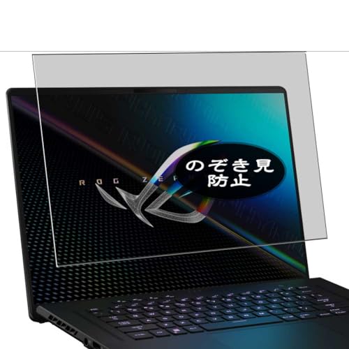 VacFun `h~tB C ASUS ROG Zephyrus G16 GU603 GU603ZU GU603ZV 16C` Laptop  ̂h~ یtB tیtBi KXtB KX KX P[X J