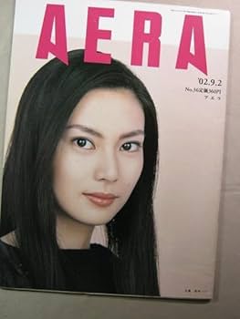 Amazon.co.jp: '02表紙 柴咲コウ 21歳◎ : ホーム＆キッチン