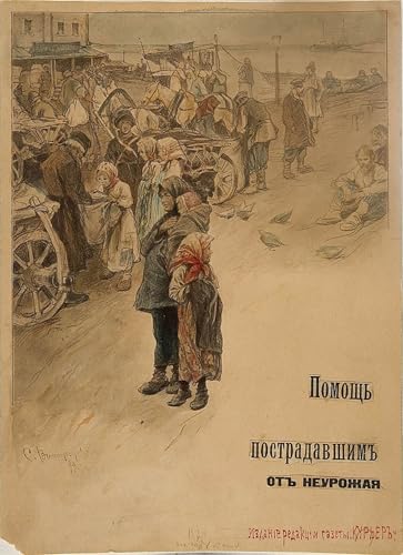 Art Mural en Toile Peinture Vinogradov Impression Premium Affiche de Maître 60x90cm