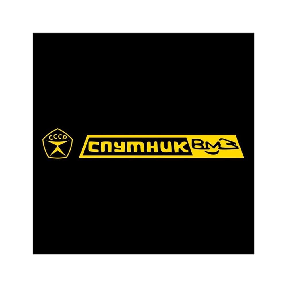Vinyl Decal Satellite VMZ USSR Car Sticker Waterproof Stickers On Truck Bumper Rear Window(Yellow)