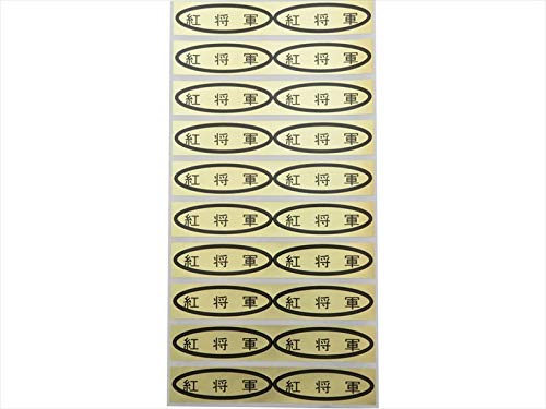  i햼 V[ 49mm×14mm 500 (gRiƼ݁j)