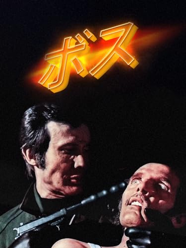 ボスのサムネイル