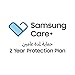 Samsung Care+ for Galaxy Z Fold – 2 Years [Digital Code]