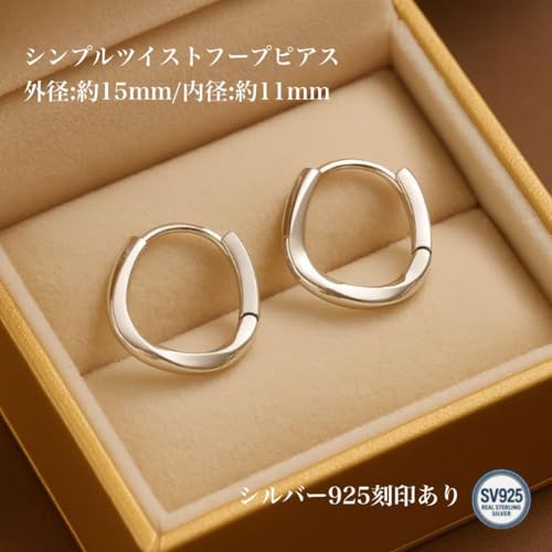 �ׂ߃^�C�v �c�C�X�g�t�[�v�s�A�X �v���`�i�R�[�g S925���󂠂� �V���v��