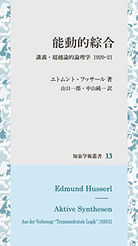 山口一郎 の本 小説 新作 新刊順 ダ ヴィンチニュース