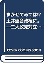 【中古】 細川隆一郎のかみなり人生指南/講談社/細川隆一郎 中古】 細川隆一郎のかみなり人生指南/講談社/細川隆一郎 Amazon