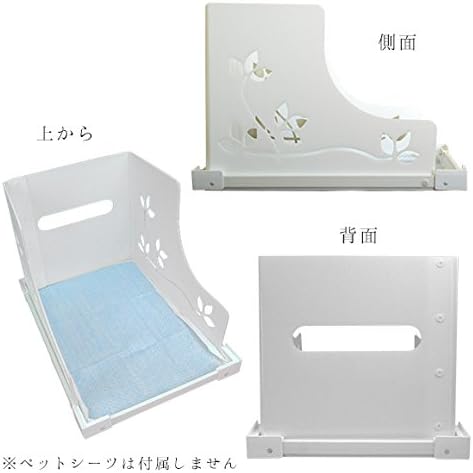 Amazon Rest Room Meadow 愛犬のためのインテリアトイレ 犬 トイレ Idog トイレトレー 通販