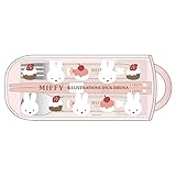 スクエア ミッフィー ハンドル付トリオセット 食洗機対応 ピンク 054443 ディックブルーナ