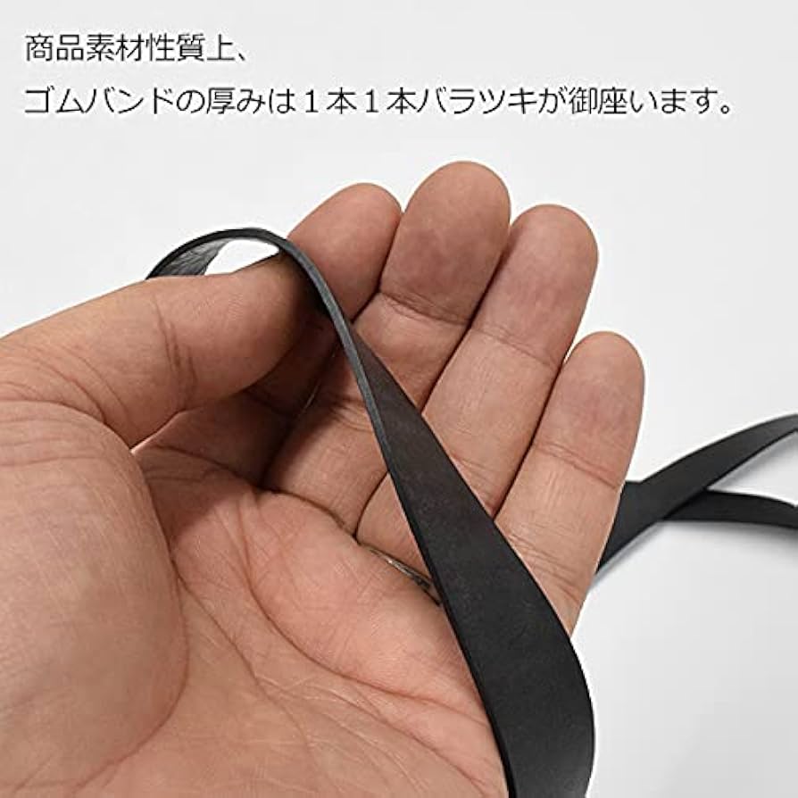 Amazon.co.jp: トラックシート用ゴム 幅22mm×折径1000～1100mm